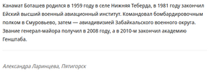 Kommersant-ru-doc-5382293-002.png