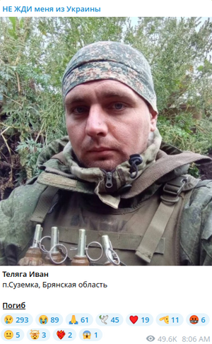 T-me-poisk in ua-37489.png