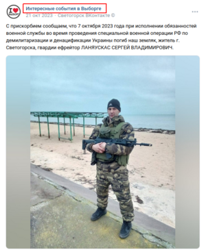 Vk-com-wall-37888583 1862739-002.png