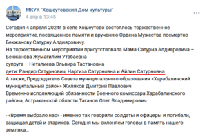 Vk-com-wall-216309689 297.png