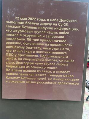 Ncsa-ru-about the university-news-40583-photo-002.jpg