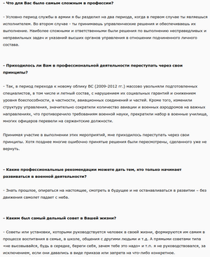 Elbrusoid-org-articlesmilitary-485427-003.png