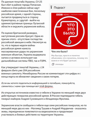 Bbc-com-russian-features-61559430-004.png