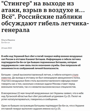 Bbc-com-russian-features-61559430-001.png