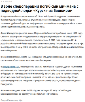 Kommersant-ru-doc-5644019.png