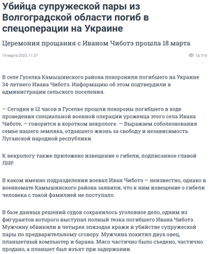 V1-ru-text-gorod-2023-03-19-72144767-001.png