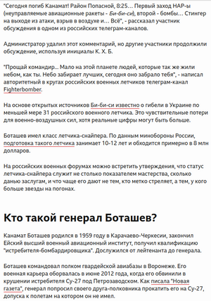 Bbc-com-russian-features-61559430-002.png