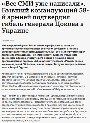 Bbc-com-russian-articles-c51dm811k11o-001.png