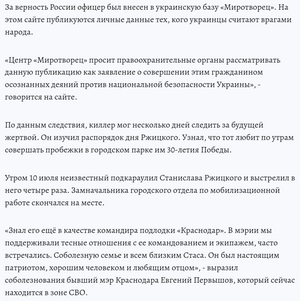 Kuban-kp-ru-daily-27527-4791549-003.png