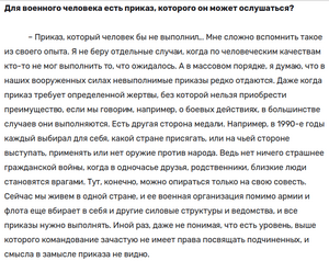 Prospect-sk-ru-article-botashev-004.png