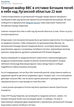 Kommersant-ru-doc-5382293-001.png