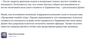 Ufa1-ru-text-incidents-2022-10-28-71773136-003.png