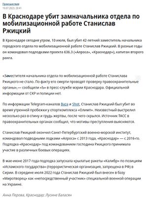 Kommersant-ru-doc-6096461.jpeg