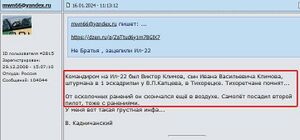 T-me-a shtirlitz-28932-photos-002.jpg