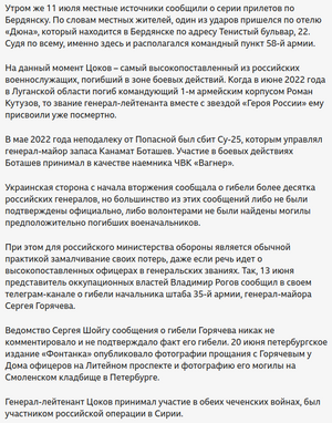 Bbc-com-russian-articles-c51dm811k11o-003.png