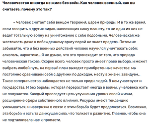 Prospect-sk-ru-article-botashev-007.png