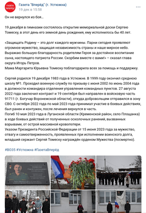 Vk-com-wall-59090541 164593.png