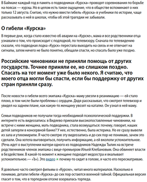 Kommersant-ru-projects-kursk-ishmuratov-005.png