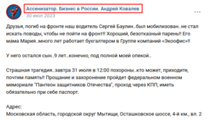 Vk-com-wall-182424628 10697-001-002.png